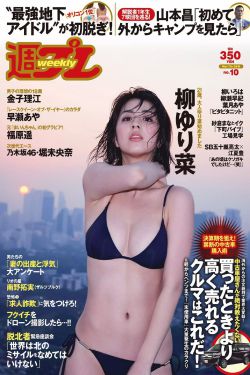 便利店男友