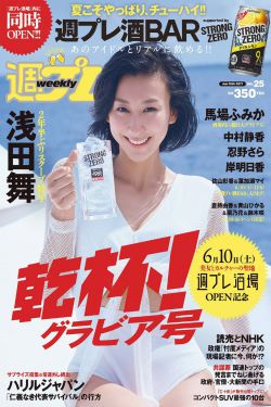 合体逍遥阴阳双修决