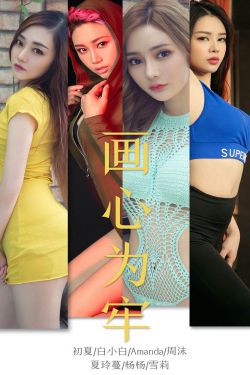 怎能不沾尘